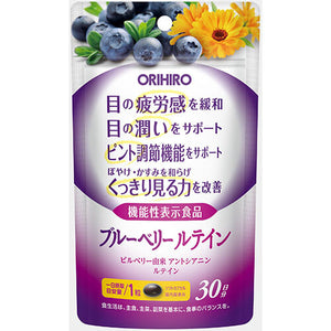 JG2404006 ORIHIRO 藍莓葉黃素 30日分