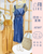 Jun Vol. 7 (25/6)