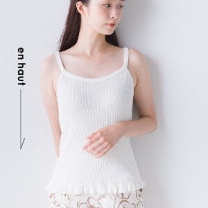 2308047 EN Rib Hem Ruffles Inner - WHITE