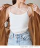 2308052 RC 3-Strap Ribbed Camisole - WHITE