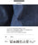 2310095 OM Straight Chambray Pants