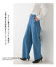 2310095 OM Straight Chambray Pants