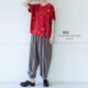 2307014 EM Fruits Embroidery Top - RED