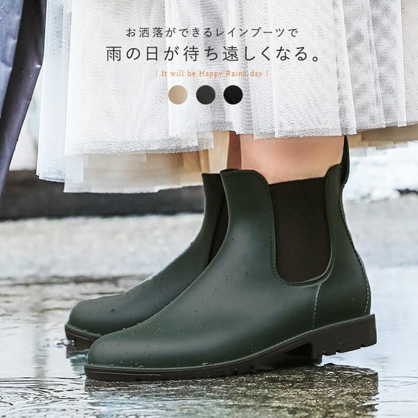 2508001	PO Side Gore Rain Boots