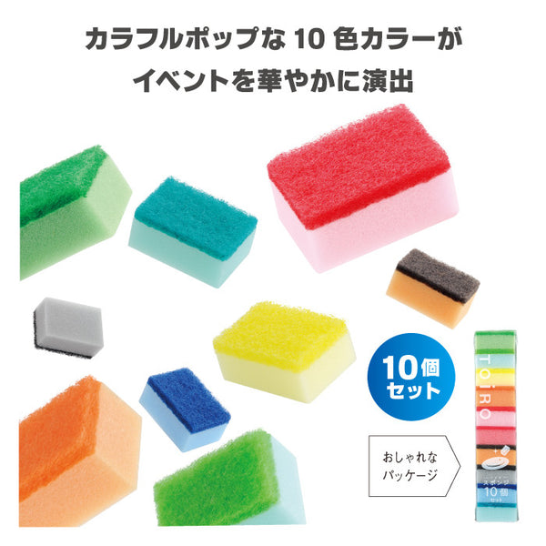 2509033 MA Sponge 10-piece Set