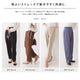 2310076 OM Satin Stretch Tapered Pants
