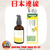 2311045 LA Multi Oil