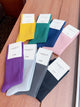 KRS01 KR Lavender Socks