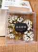 DJB200183 爵林 南瓜籽酥200g
