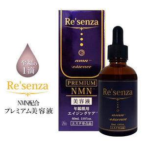RE01 Re’senza NMN Premium Essence 60mL