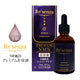 RE01 Re’senza NMN Premium Essence 60mL