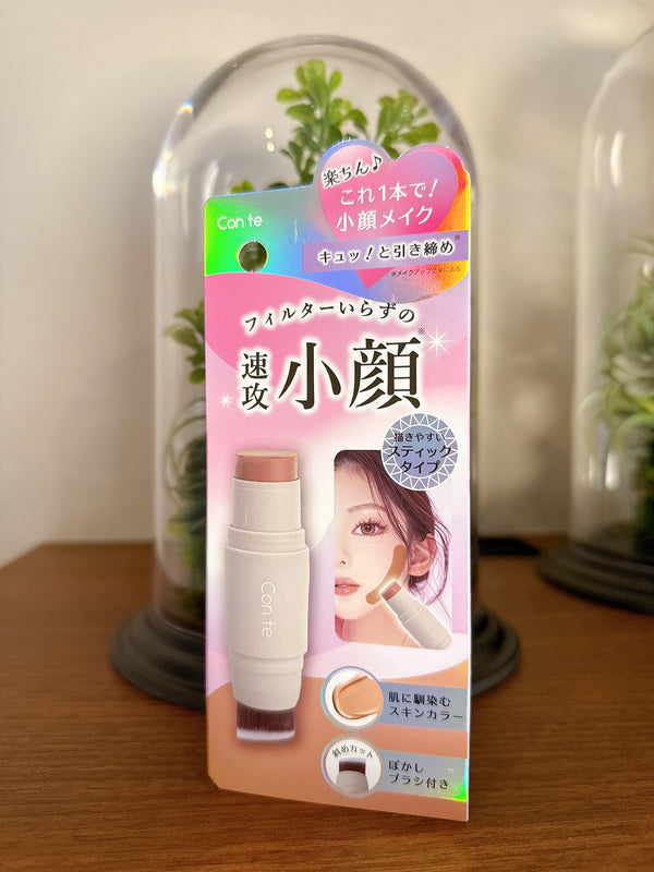 2509170 ST Kogaoyohak Stick