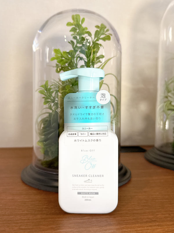 2509182 BO Sneaker Cleaner (MIJ)