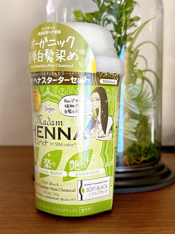 2509183 SC Organic Henna