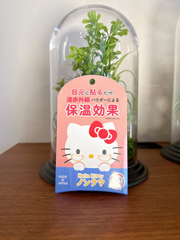 2509166 OS Warm Eye Mask