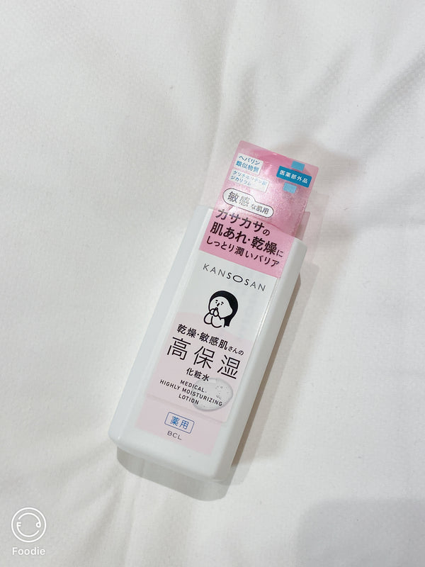 2511155 KAN Medical Highly Moisturizing Lotion 230ml