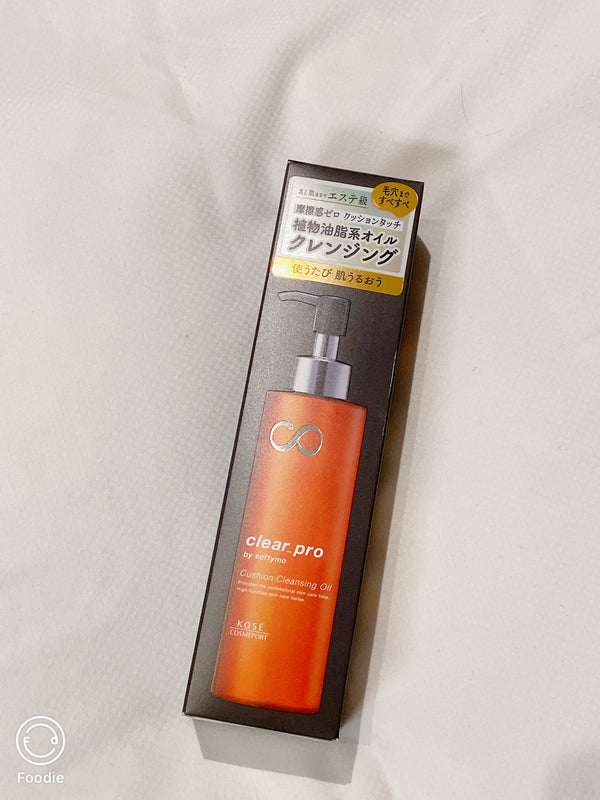 2511166 KO Cushion Cleansing Oil