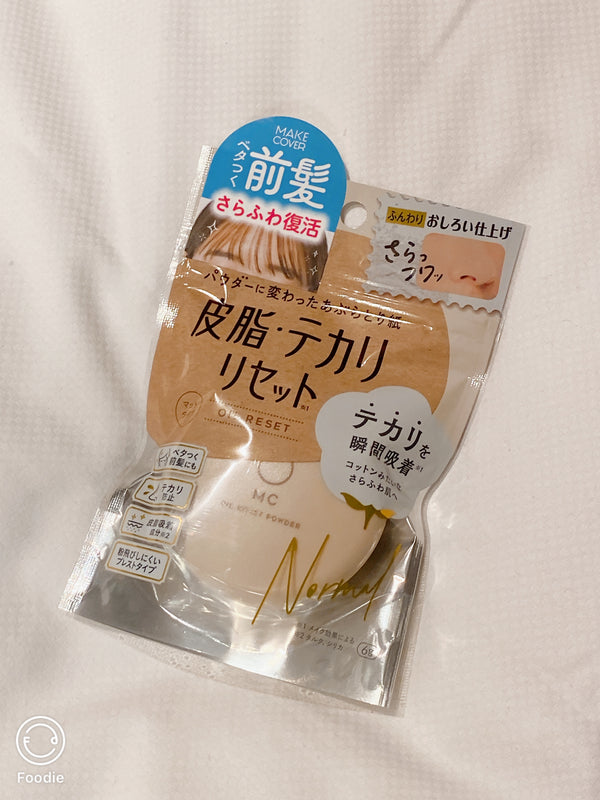 2511159 MC Oil Reset Powder