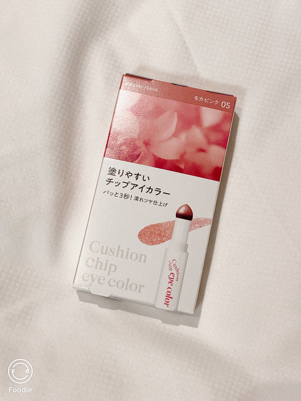 2511157 KI Cushion Chip Eye Color