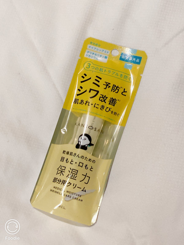 2511154 KAN Moisture Wrinkle Care Cream