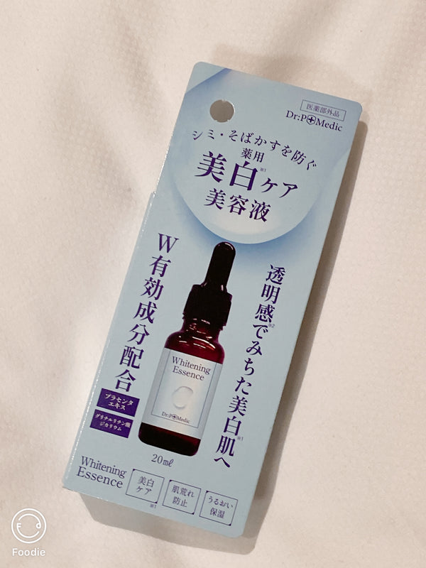 2511150 DR Whitening Essence 20ml