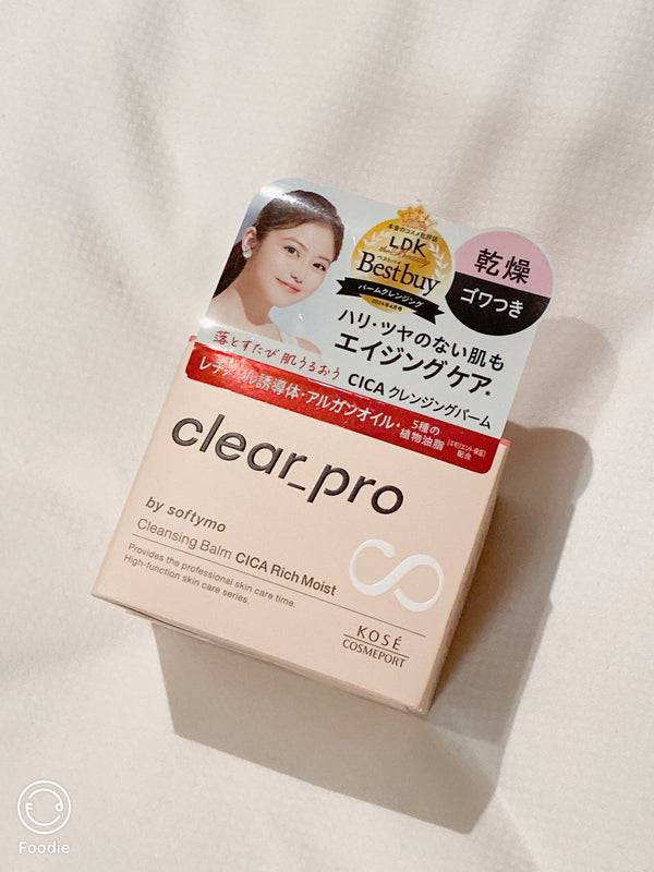 2511171 KO CICA Rich Moist Cleansing Balm