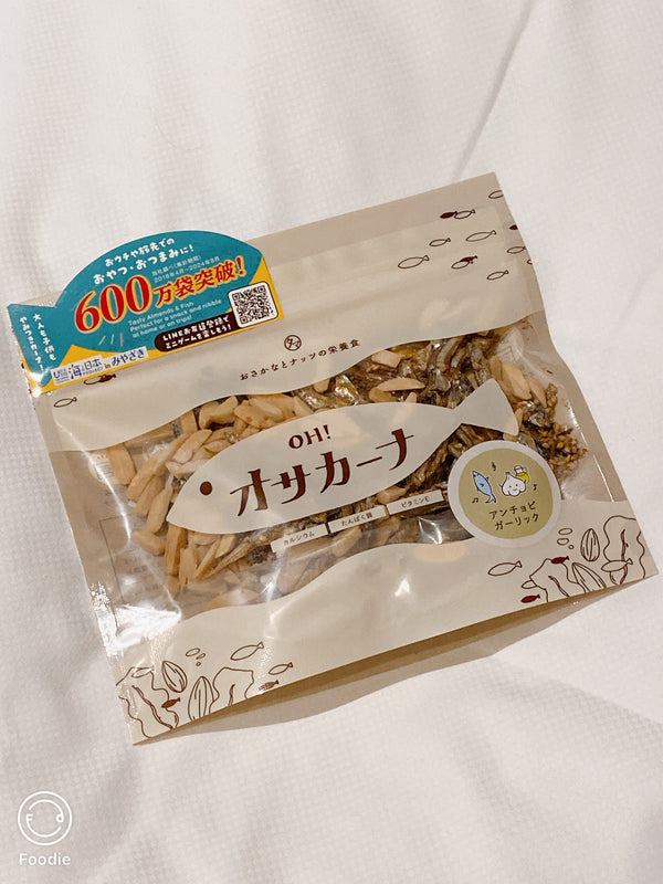 2511163 OS Fish & Peanuts