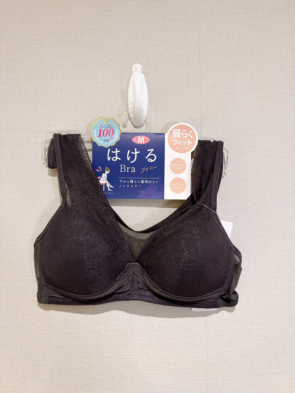 2507181 SE Fit Bra - Charcoal  (此貨品8月末到貨）