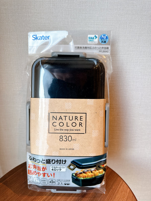 2508052 SK Nature Colour Lunch Box