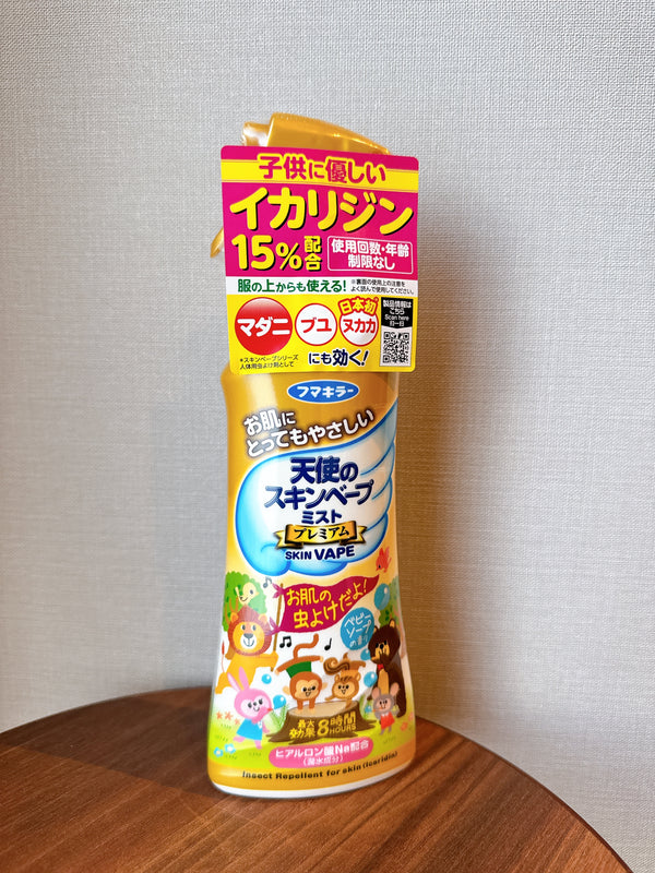 2508068 ST Insects Repellent for skin
