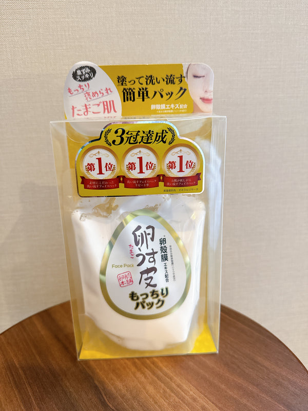 2508135 CB Face Pack