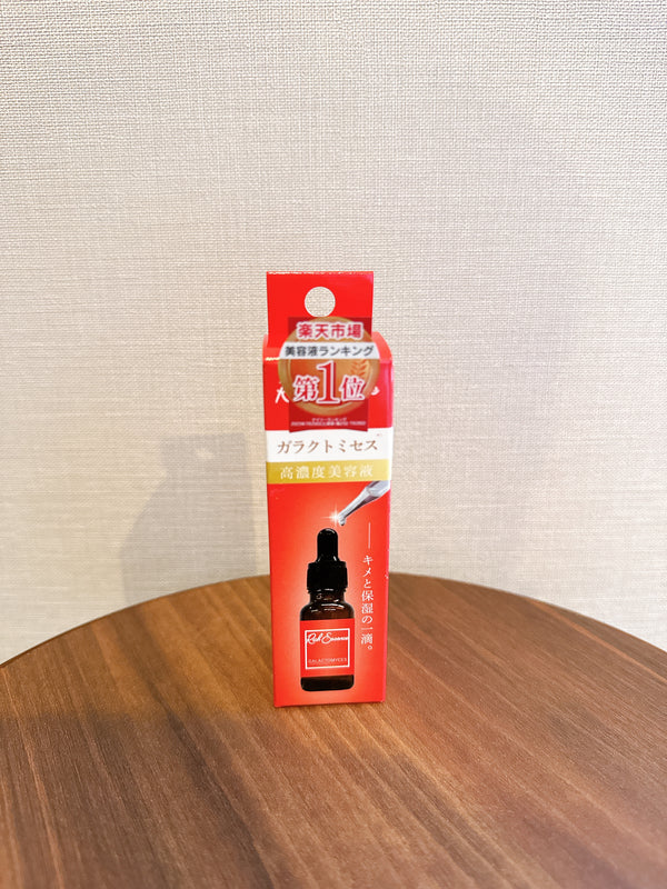 2508132 RE Galactomyces Serum