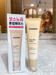CO01 Cosnori Your Skin Dress Tone-up Base 陶瓷肌提亮植物性潤色櫻花素顏霜 50ml