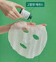 BB01 BIOHEAL BOH PANTHENOL Cica Blemish ampoule soothing mask 韓國泛醇舒緩保濕精華面膜31g x 30片