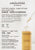 ET16 ESTELLE & THILD Super Bioactive Age Control Oil Complex 活化抗氧複方精華油 [30ml]
