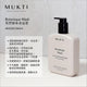 MU021 MUKTI Botanique Wash 天然草本沐浴液 [250ml]